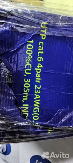 Витая пара 6 категории utp