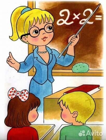 Учитель начальных классов