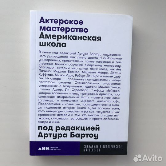 Книга культура искусство кино