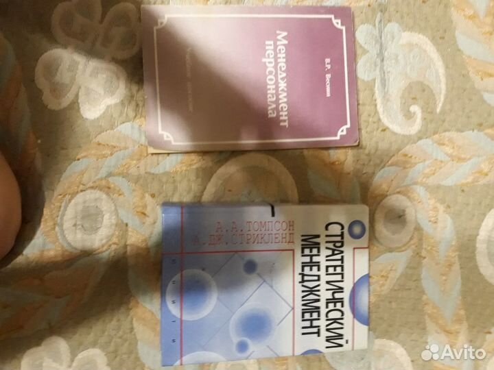 Учебники по экономическим дисциплинам