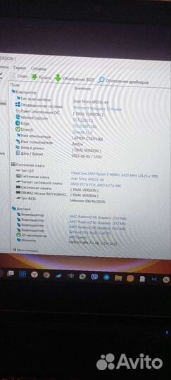 Ноутбук acer nitro 5
