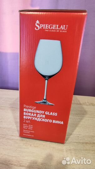 Бокалы Spiegelau 2/810 ml