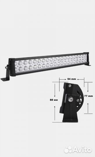 Led светодиодная балка 120w