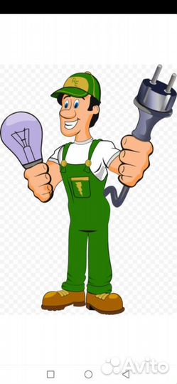 Электромонтер