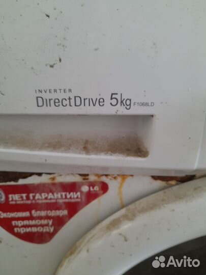 Стиральная машина на запчасти