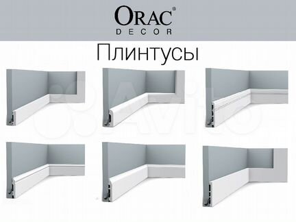 Orac Decor - карнизы, плинтусы, молдинги