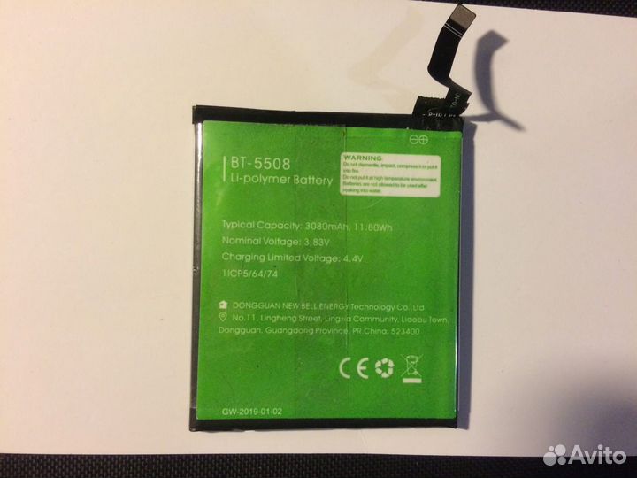 Аккумулятор для телефона Leagoo BT-5508 T8S 3080mA
