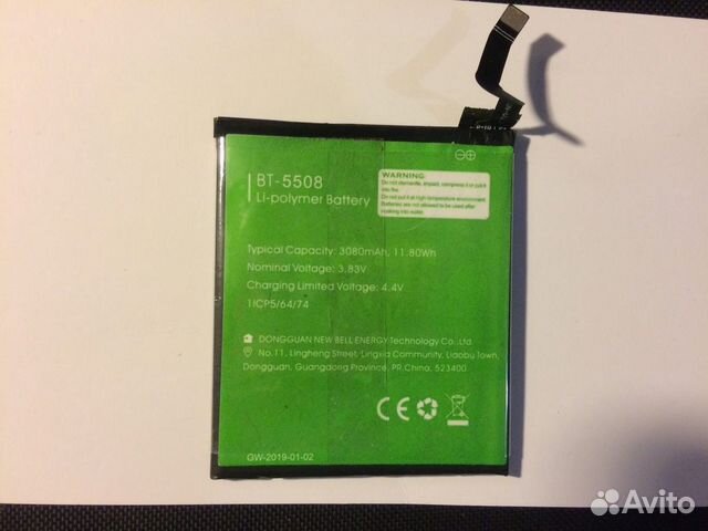 Аккумулятор для телефона Leagoo BT-5508 T8S 3080mA