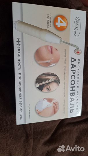 Дарсонваль gezatone