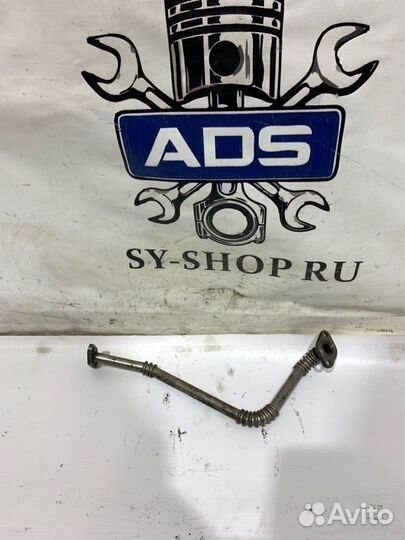 Трубка турбокомпрессора маслоотводящая Ssangyong