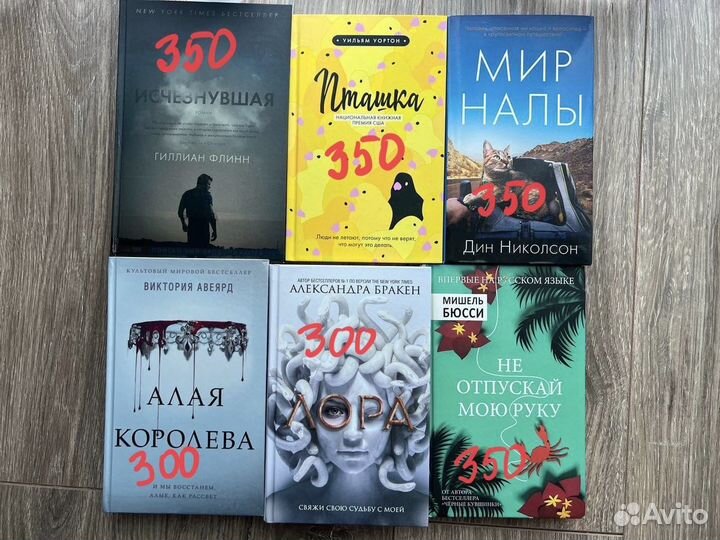 Книги