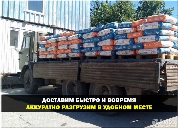 Строительные смеси