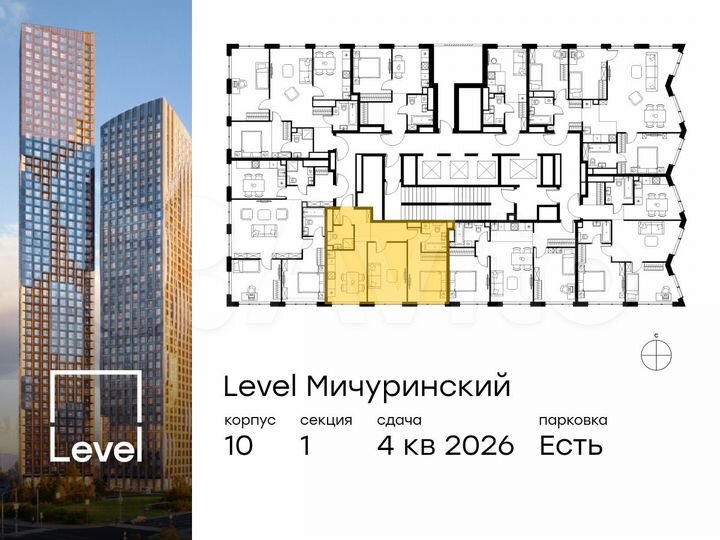 2-к. квартира, 57,2 м², 39/42 эт.