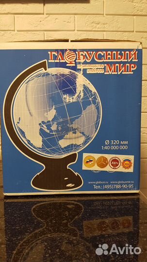 Глобус