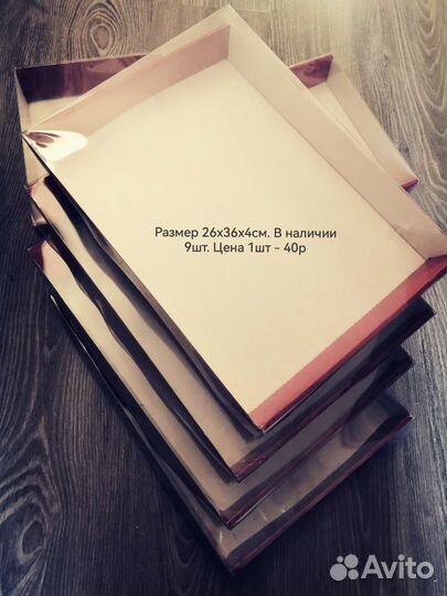 Коробка подарочная с прозрачной крышкой