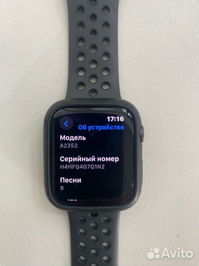 Apple watch se 44mm nike