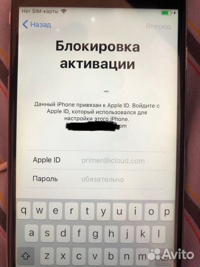 iPhone 6 64gb