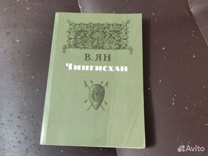 Книги 1980-х годов (есть редкие издания)