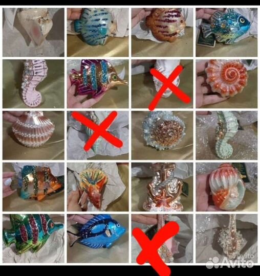 Стеклянная игрушка новая ракушка Рыбка конёк якорь