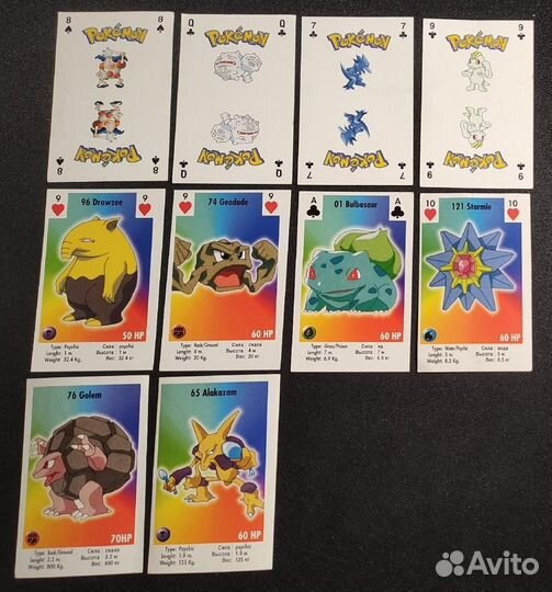 Карточки из 90-х