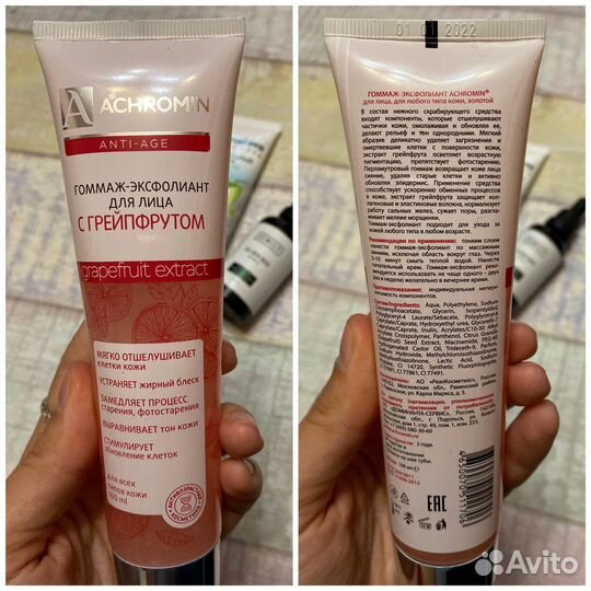 Бокс косметики Face & body от трендибокс