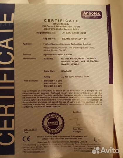 Машина для ухода за кожей 7 в1 (водная дермабразия