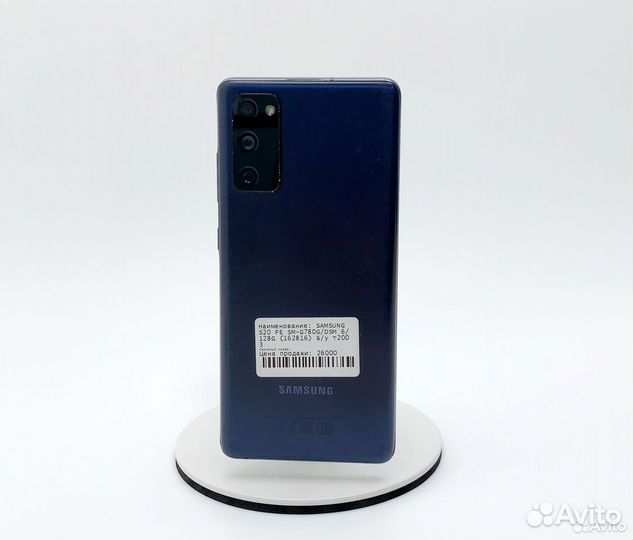 Samsung Galaxy S20 FE, 6/128 ГБ