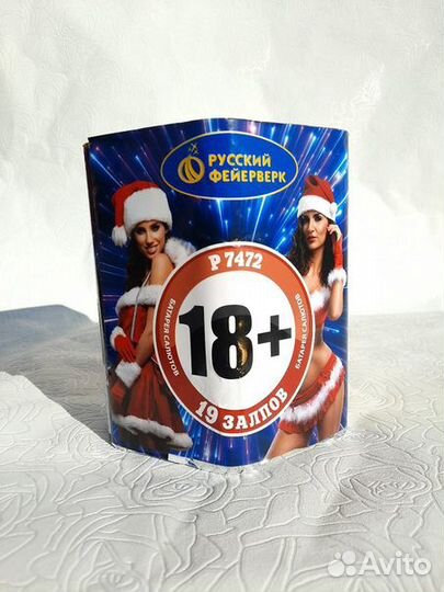 Салют Фейерверк 