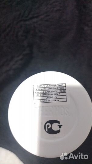 Термос Termos 0,5 с мвидео, чек