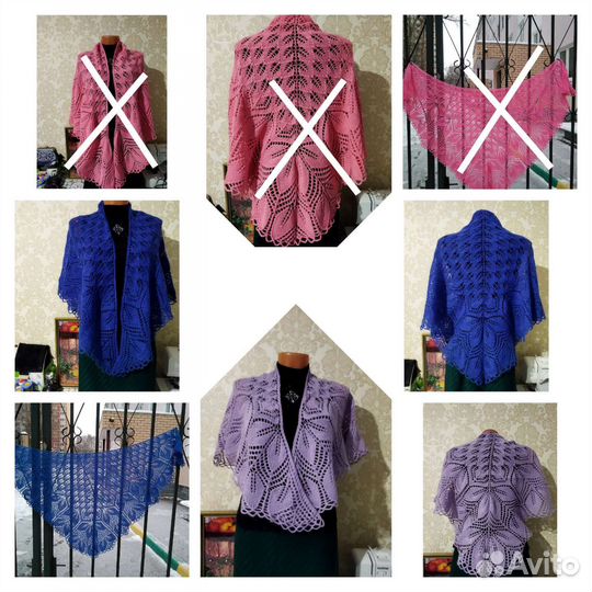 Шаль Харуни