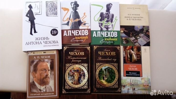 А.П. Чехов и все о нем