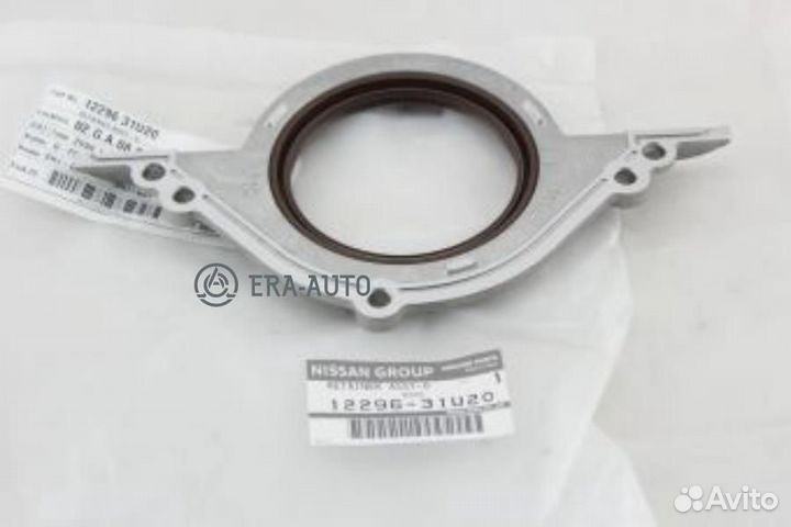 Nissan 1229631U20 Задний сальник коленчатого вала