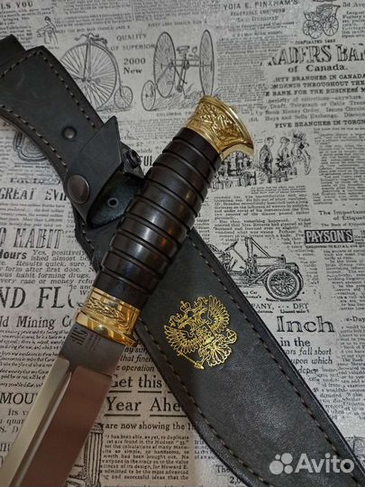 Нож Пластун (170мм) / сталь Х12мф