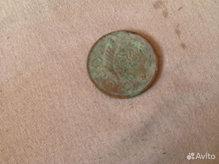 5 копеек 1957 года