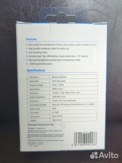 Микрофон Saramonic umic-m2 Boya BY-M1Pro