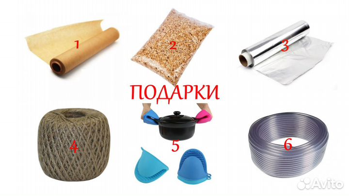 Коптильня горячего копчения из нержавейки 2 мм