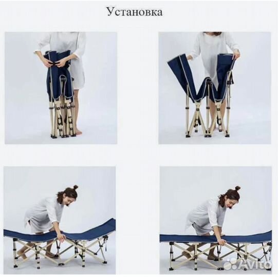 Раскладушка с нагрузкой до 200 кг