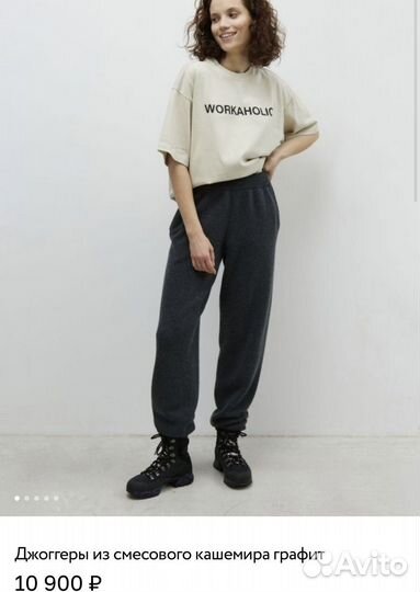 Брюки новые, бренд Around