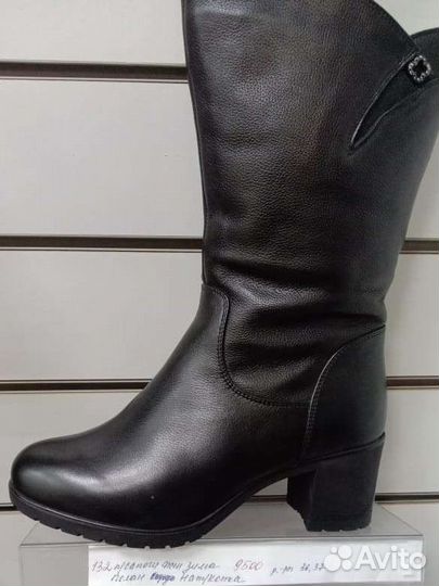 Сапоги женские кожаные