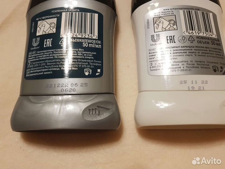 Антиперспиранты карандаши Rexona Men