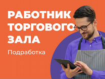 Подработка Работник Мойщик Посуды. г.Сыктывкар