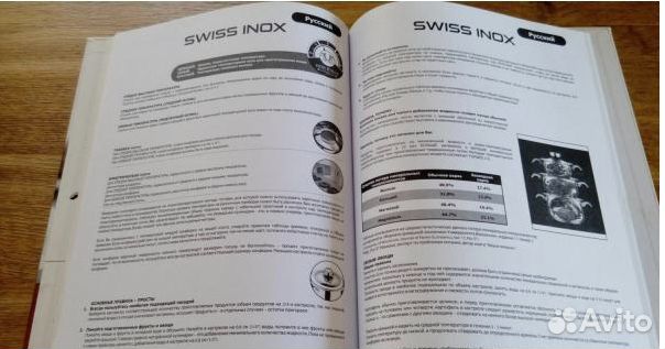 Набор посуды Swiss Home sz6000 19 предметов