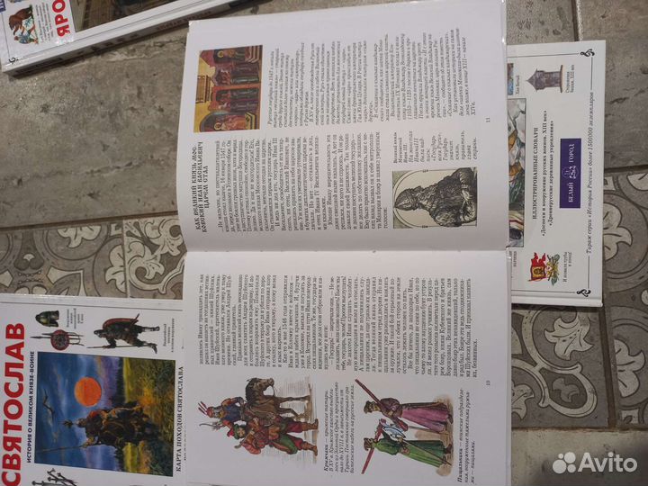 Книги из серии История России