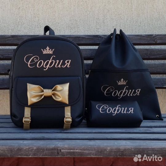 Именные школьные рюкзаки