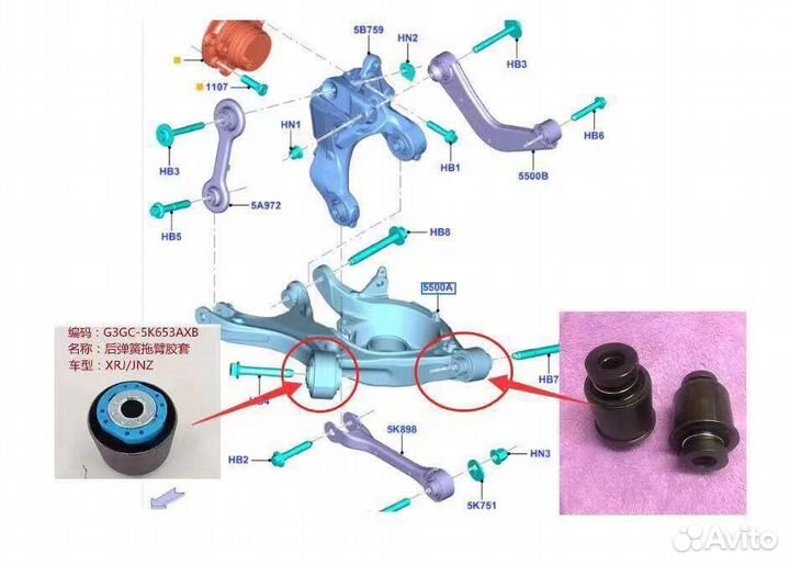 Сайлетблоки заднего рычага форд мондео 5