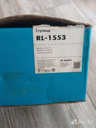 Ступица переднего колеса