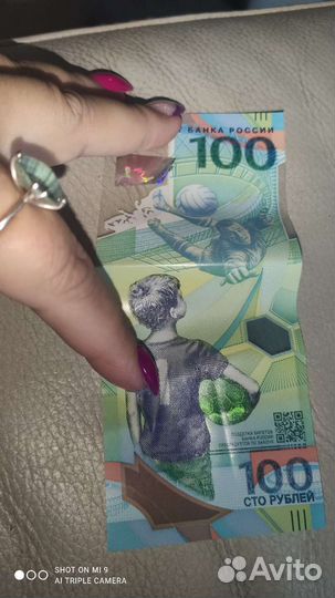 Купюра 100р сочи 2018/ коллекция