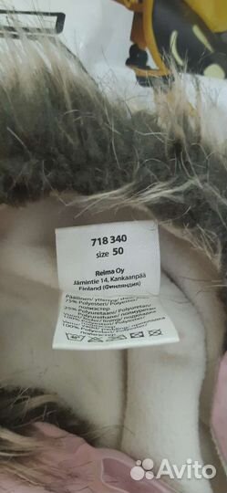 Шапка зимняя lassie 50