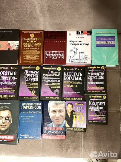 Книги по бизнесу и экономике учебники