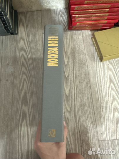 Книга Москва военная